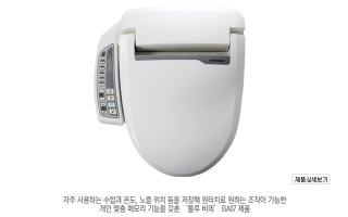 저렴한비데3