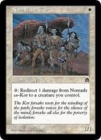 5학년2학기영어3