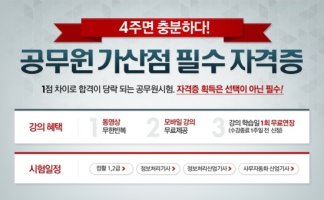 사무자동화기사2