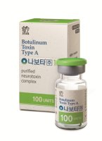 보툴리눔톡신5