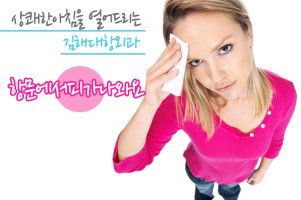 항문에서피가나와요1