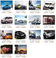 렌트카싼곳추천1