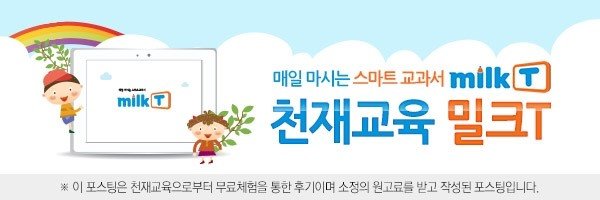사이버가정학습1