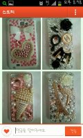 핸폰케이스3