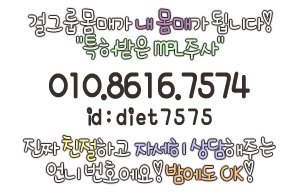 다이어트주사효과5