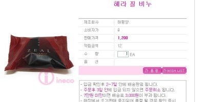 화장품샘플싸게파는곳4