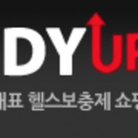 국산단백질보충제1