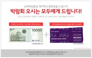 부산웨딩박람회1