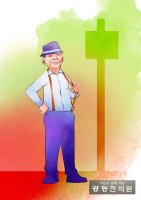 전립선염치료법1