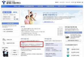 고등학교생활기록부조회1