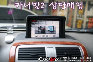 스피드메이트네비게이션1