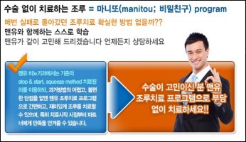 미금역비뇨기과1