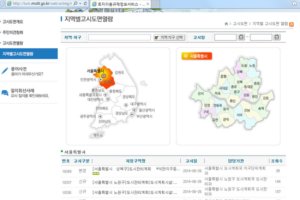 도시계획확인원2