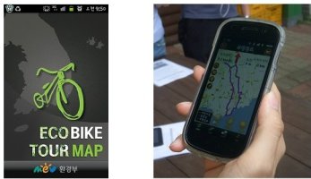 환경부, 자전거 내비게이션 앱 출시 '에코 바이크 투어 탭'