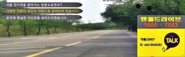 강남도로주행연수5