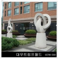 여의도트럼프월드1