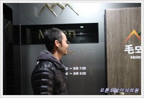 교대역모발이식1