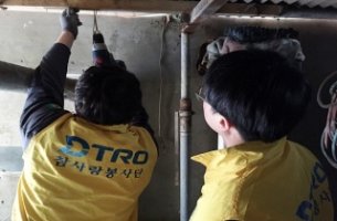 대구도시철도공사4