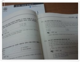 부사관시험일정5