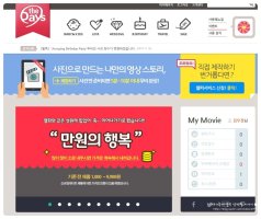 저렴한성장동영상6