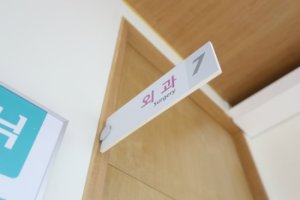 갑상선고주파잘하는곳3