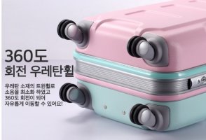 여행가방쇼핑몰3