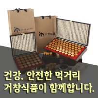 6년근인삼가격2