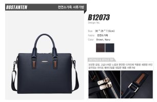 명품남자가방6