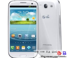 갤럭시s3공짜2