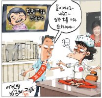 [국민만평] 2012년07월24일자