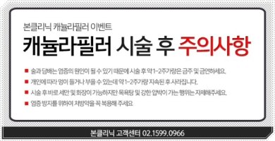 이마필러잘하는곳2