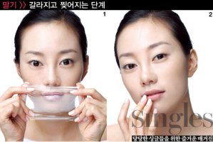 입술각질제거4