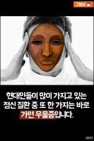 울금차3