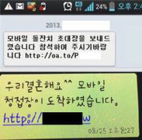 돌잔치초대문자4