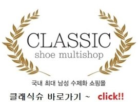 남자명품구두4