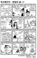 먼나라이웃나라4