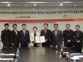 SK브로드밴드IPTV2