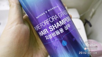 바이오메드샴푸1