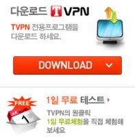 아이피변경프로그램5