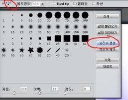 인터넷포토샵강좌4
