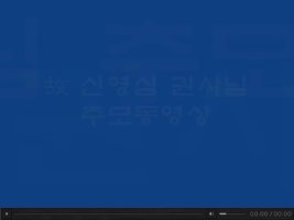 군산금강장례식장2