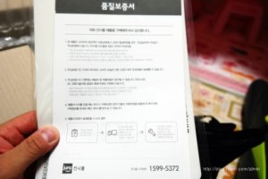 가전제품쇼핑몰3