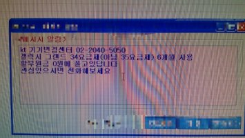 핸드폰기기변경2