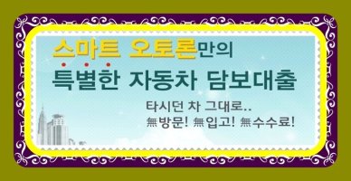 공동명의자동차대출2