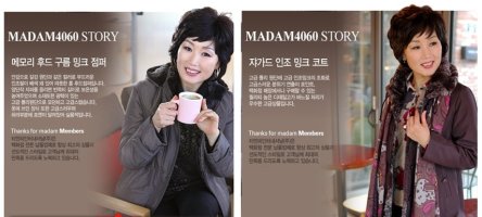 엄마옷빅사이즈3