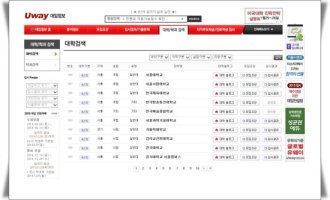 4년제추가모집2