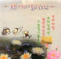동요가사6