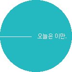 웨스턴코업레지던스6