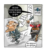 카툰,'오늘의 시사만평' '2012. 10. 11. (목)'