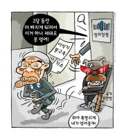 카툰,'오늘의 시사만평' '2012. 10. 11. (목)'